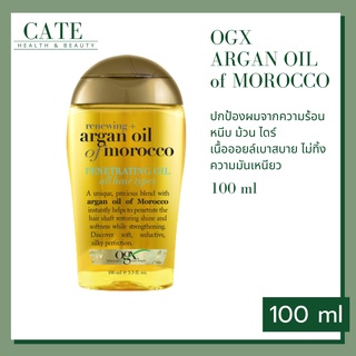 OGX Argan Oil น้ำมันอาร์แกน จากโมร็อกโก บำรุงผม โอ จี เอ๊กซ์ 100 ml