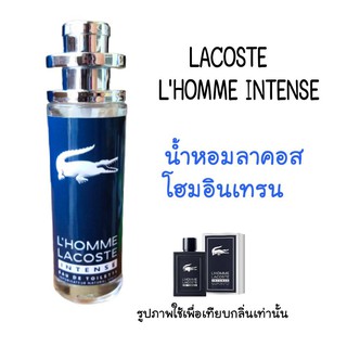 สินค้า น้ำหอมลาคอส ขนาด 35ml. กลิ่นเทียบแบรนด์