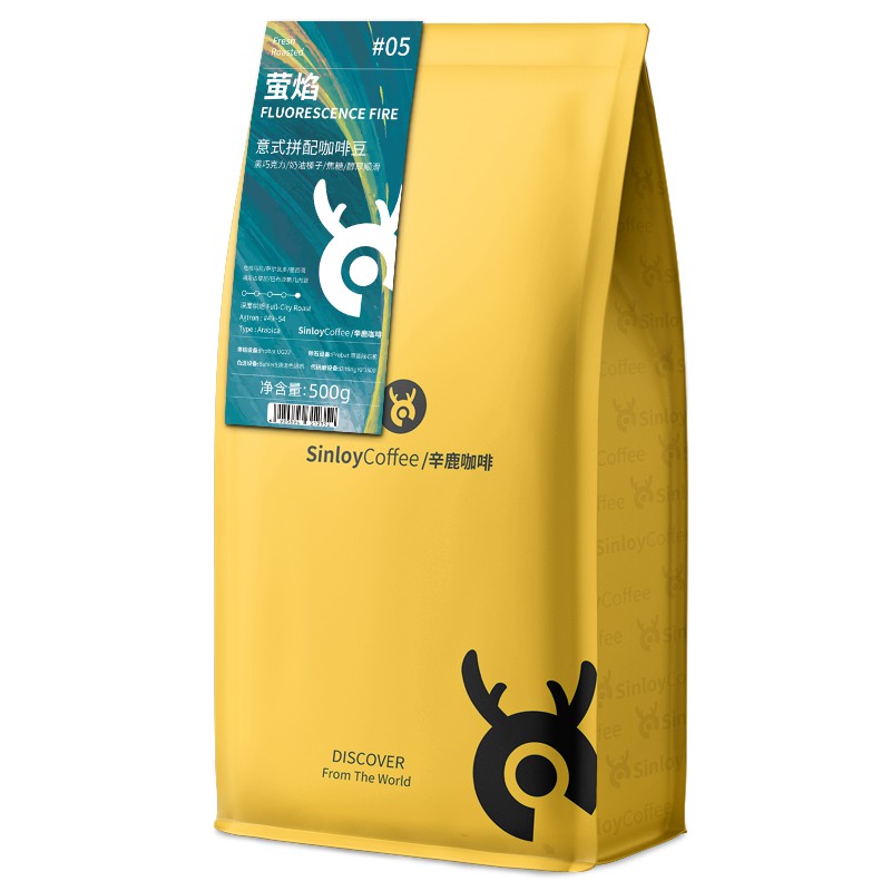 ซินลอยรสกลมกล่อม-5-ประเทศผสมผสานเมล็ดกาแฟอิตาเลียนเกรดพรีเมี่ยม-ying-flame-1kg