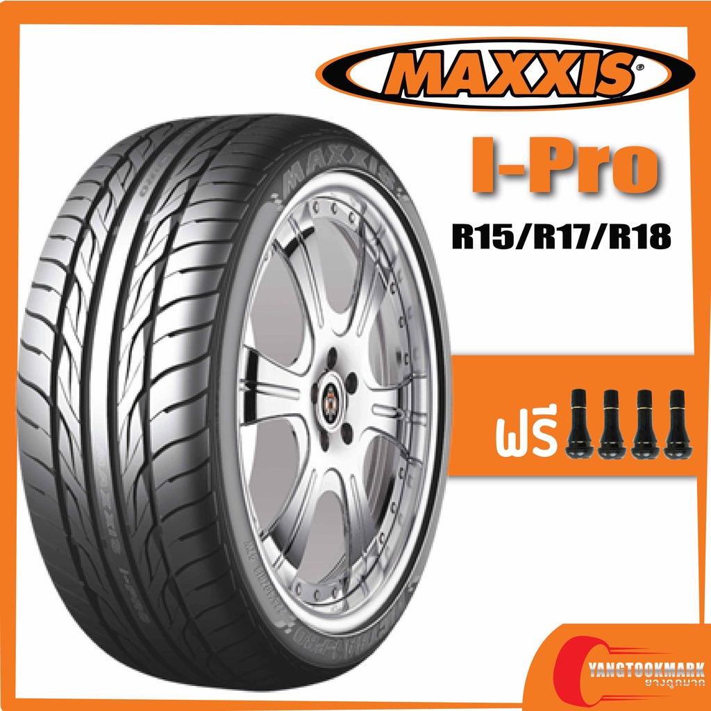 ส่งฟรี-maxxis-i-pro-195-55r15-235-45r18-205-45r17-215-50r17-215-55r17-225-45r18-235-50r18-215-45r17-225-55r17