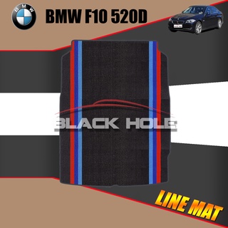 BMW F10 520D 2010-2016 (ใช้กับ M sport ไม่ได้) Blackhole Trap Lime Mat Edge (ชุดที่เก็บสัมภาระท้ายรถ)