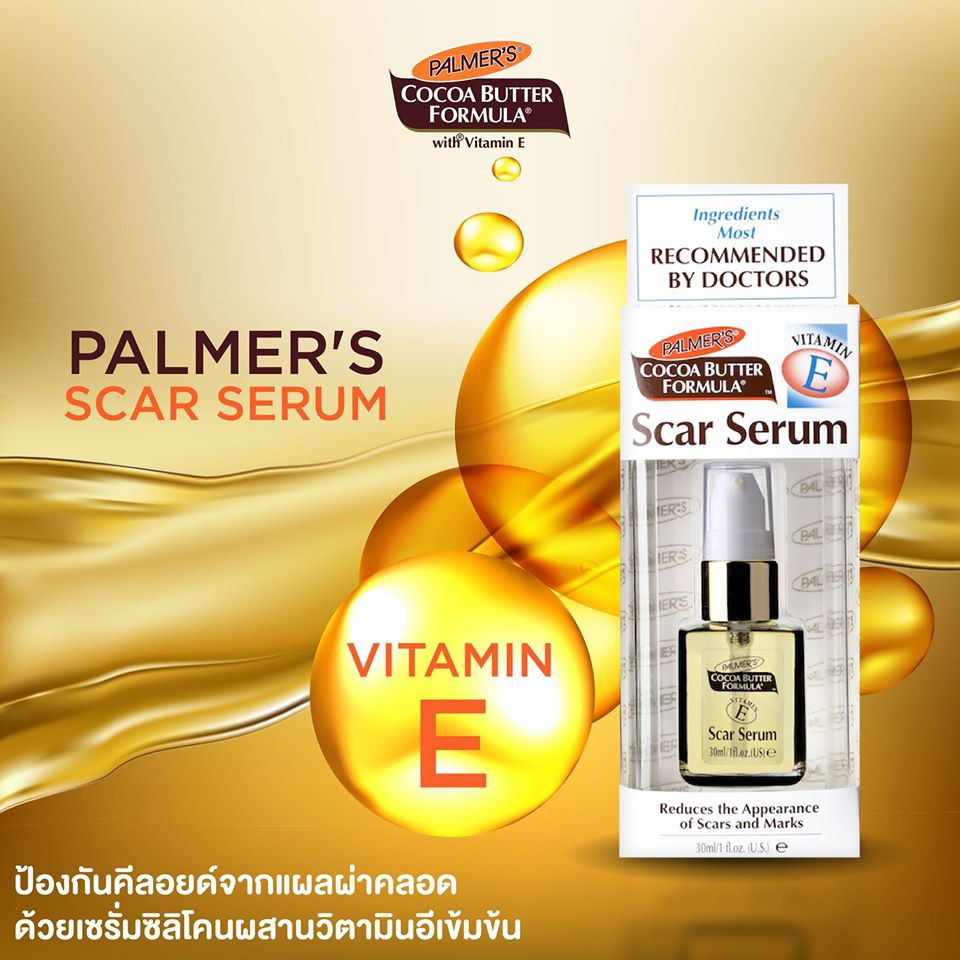 รอยหลังผ่าคลอด-palmer-s-scar-serum-30-ml