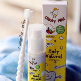 ภาพหน้าปกสินค้ายาสีฟันเด็กชิกกี้มายด์+แปรงสีฟันเด็ก สำหรับทารก (ไม่มีฟลูออไรด์) ยาสีฟันกลืนได้ ที่เกี่ยวข้อง