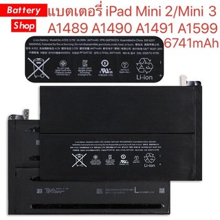 แบตเตอรี่ mini 2 / iPad mini 3 A1489 A1490 A1491 A1599 6471mAh