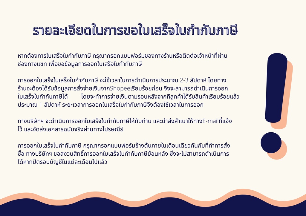 ข้อมูลเพิ่มเติมของ TCL แอร์ ขนาด 9,284 - 24,782 BTU เครื่องปรับอากาศติดผนังระบบ Inverter รุ่น TAC-XAL