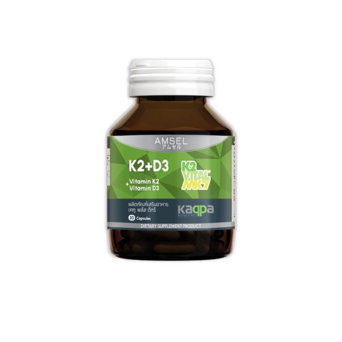 amsel-vitamin-k2-vitamin-d3-30-เม็ด-บำรุงกระดูก-และหัวใจ-ช่วยรักษาสมดุลของแคลเซียมในร่างกาย