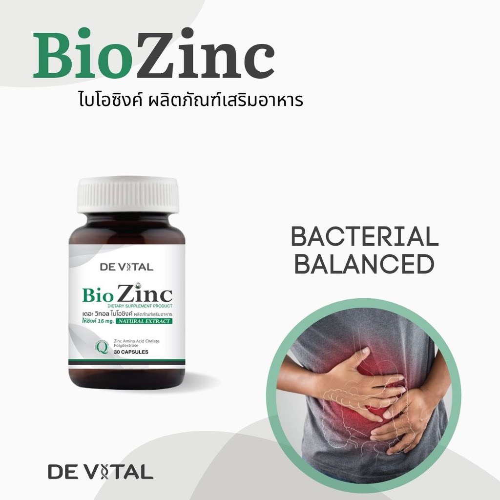 ภาพสินค้าDe Vital Bio Zinc - เดอะ วิทอล ไบโอซิงค์ มี PREBIOTICs และซิงค์ อะมิโน แอซิด คีเลตให้ซิงค์ 16 mg /30 เม็ด จากร้าน bodyloveandcare บน Shopee ภาพที่ 3