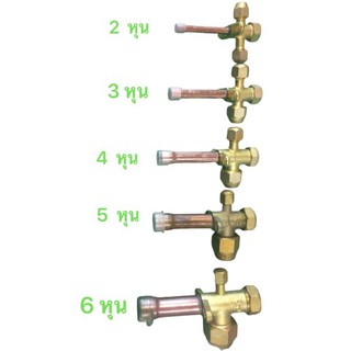 Service valve 1/4,3/8,1/2,5/8,3/4 เซอร์วิสวาว์ล