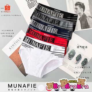 สินค้า 🧸💦𝑩𝒓𝒂𝑩𝒓𝒂𝑩𝒓𝒂⛱️🧸  #p-035 กางเกงในชาย Munafie ขาเว้า