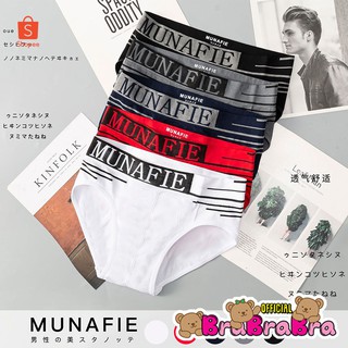 ภาพหน้าปกสินค้า🧸💦𝑩𝒓𝒂𝑩𝒓𝒂𝑩𝒓𝒂⛱️🧸  #p-035 กางเกงในชาย Munafie ขาเว้า ที่เกี่ยวข้อง