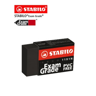 ภาพหน้าปกสินค้า[Official Store] STABILO  สตาบิโล Exam Grade ยางลบ ยางลบดินสอ 1 ก้อน ไม่มีสาร PVC ไม่มีขี้ยางลบ ซึ่งคุณอาจชอบราคาและรีวิวของสินค้านี้