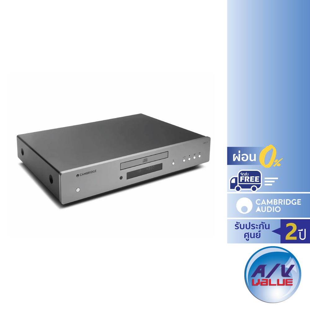 Cambridge Audio AXC25 CD Player Shopee Thailand