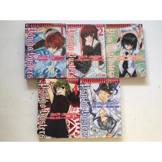 "ไซโค บัสเตอร์ " เล่ม 1-5 (ยกชุด) หนังสือการ์ตูนญี่ปุ่นมือสอง สภาพดี ราคาถูก