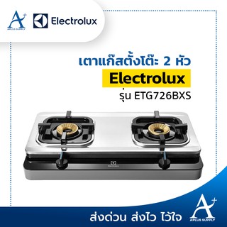 ภาพหน้าปกสินค้า🔥พร้อมส่ง!!!🔥 ELECTROLUX เตาแก๊ส 2 หัว ETG726BXS ที่เกี่ยวข้อง