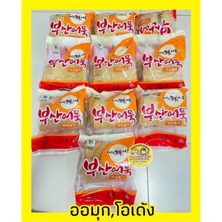 สินค้า 🔥ราคาไฟลุก🔥사각어묵 โอเด้ง ออมุกแผ่นปลา🐟นำเข้าจากเกาหลีแท้💯 ‼️ราคา200บาท 1kg.‼️