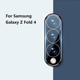 High quality tempered glass lens film เหมาะสำรับ Samsung Galaxy Z Fold 4 ฟิล์มป้องกันเลนส์ ออกแบบมาเป็นพิเศษ คุณภาพสูง กระจกนิรภัย