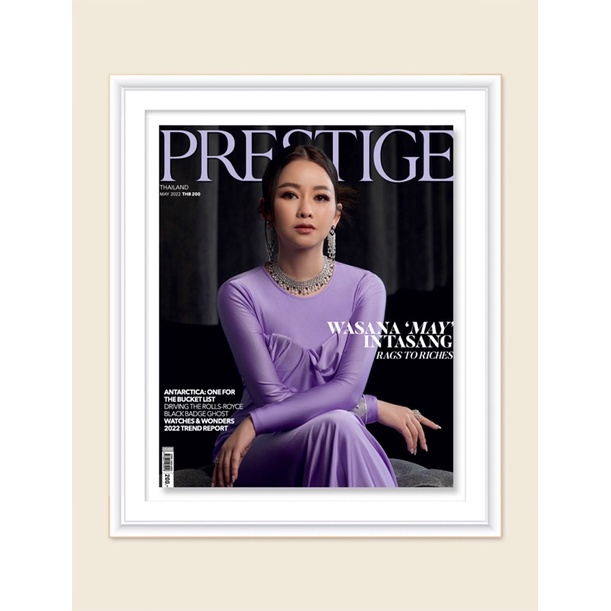 นิตยสาร-prestige-no-200-may