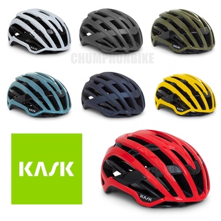 สินค้า หมวกจักรยาน Kask Valegro ของแท้