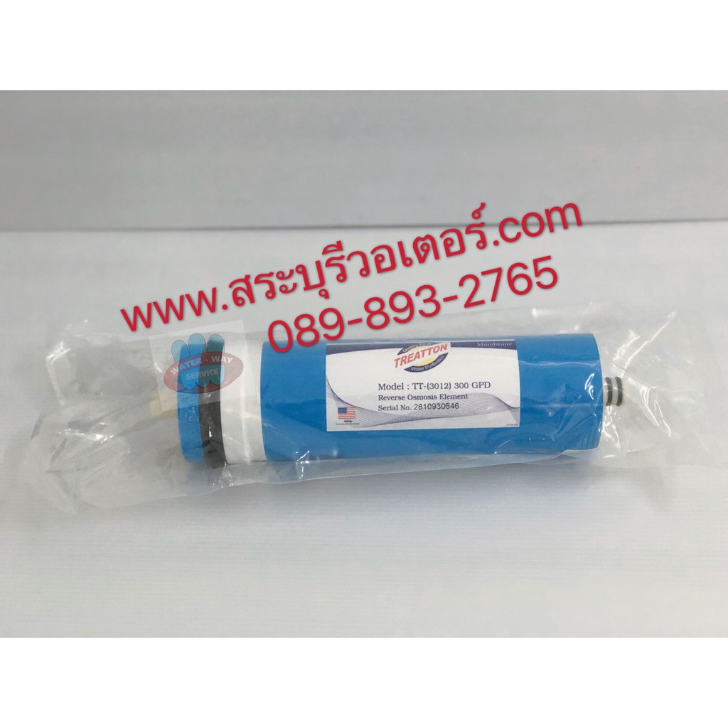 เครื่องกรองน้ำ-ro-150gpd-treatton-แถมฟรี-ไส้กรองน้ำดื่ม-3-ขั้นตอน-1-ชุด