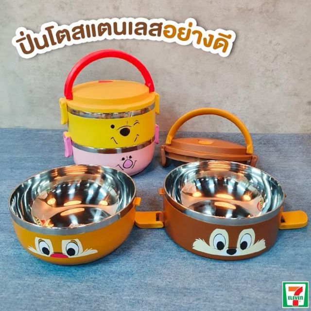 ปิ่นโตคู่หู-piglet-pooh-7eleven-premium