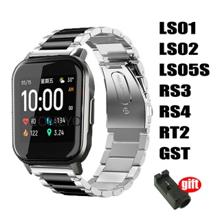 Xiaomi Haylou LS01 LS02 LS05S RT GST RS3 RS4 plus RT2 สายนาฬิกาข้อมือ โลหะ สเตนเลส สมาร์ทวอทช์ สายรัดข้อมือ ปรับได้