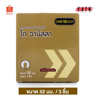 ถุงยางอนามัย One Touch Go Vanilla วันทัช โก วานิลลา [3 ชิ้น] ผิวเรียบ 52 มม. กลิ่นวานิลลา