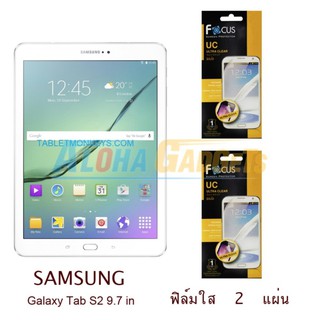 FOCUS ฟิล์มกันรอย Samsung Galaxy Tab S2 9.7