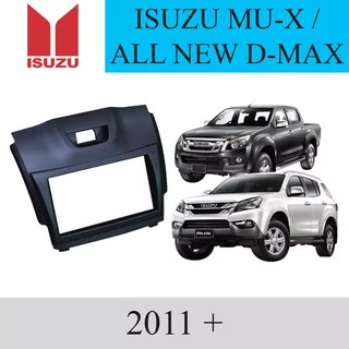หน้ากากวิทยุ รถยนต์ ISUZU รุ่น ALL-NEW D-MAX ปี 2012 - สีดำ