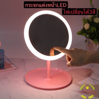 365mallshop  กระจกแต่งหน้าLED กระจกมีไฟLED กระจกแต่งหน้าถาดเก็บของ กระจกแต่งหน้าLED กระจกมีไฟส่องหน้า มีไฟ แบบพกพาA102