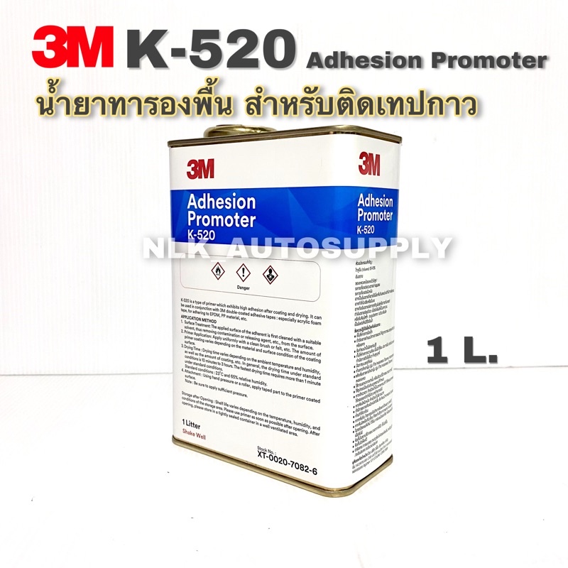 Primer Adhesion Promoter 520 K