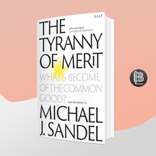 L6WGNJ6Wลด45เมื่อครบ300🔥 The Tyranny of Merit เผด็จการความคู่ควร ; Michael J. Sandel
