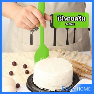 ไม้พายปาดครีม ไม้พายซิลิโคน ไม้พายยาง ทนความร้อน  cream spatula