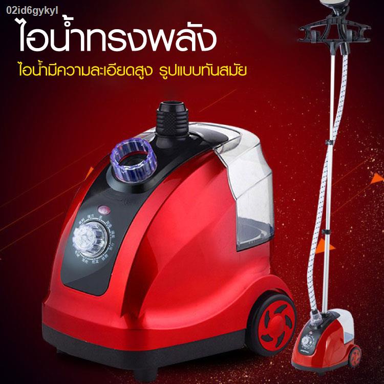 เครื่องรีดผ้าไอน้ำ-เครื่องรีดถนอมผ้าไอน้ำ-แบบยืน-ใช้งานง่าย-ผ้าเรียบไว-เตารีด-เครื่องรีดแบบแขวนผ้า-ปรับระดับพลังไอน้ำ-11