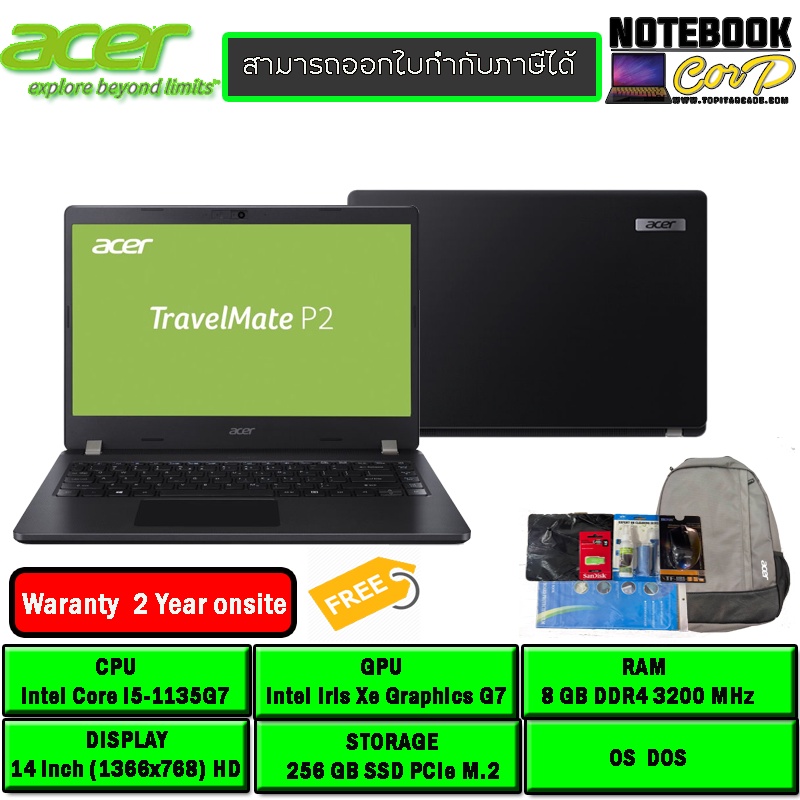 NOTEBOOK ACER TMP 214-53 / GEN 11 | Shopee Thailand