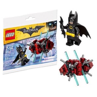 Lego Polybag 30522 Batman in the Phantom Zone the Movie #เลโก้