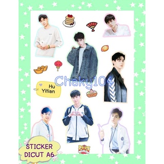 พร้อมส่ง! สติกเกอร์ หู อี้เทียน (Hu Yitian) : Sticker DICUT ขนาด A6 *มีเก็บเงินปลายทาง*