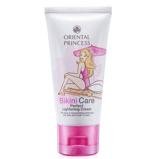 Oriental Princess Bikini Care Perfect Lightening Cream ขนาด 50 กรัม