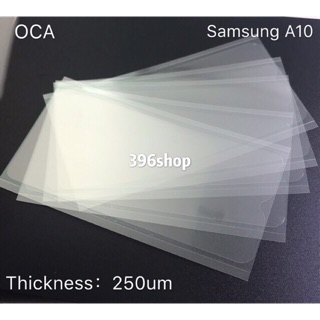 กาวOCA Samsung A10,A20,A30,A50,A70,A10s,A20s,A30d,A50s、A920/A9 2018