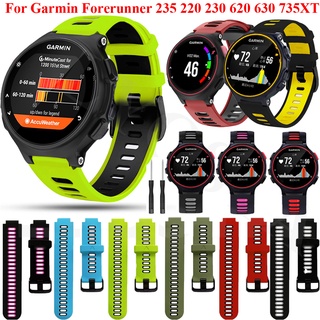 ภาพหน้าปกสินค้าสายนาฬิกาข้อมือซิลิโคน แบบเปลี่ยน สําหรับ Garmin Forerunner 235 Forerunner Strap 220 230 235 620 630 735xt 235 Lite ที่เกี่ยวข้อง