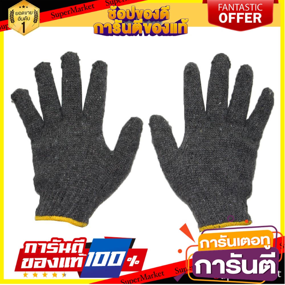 ถุงมือทอ-dongyang-5-1-โหล-สีเทา-อุปกรณ์นิรภัยสาธารณะ-knit-gloves-dongyang-5-1-dozen-gray