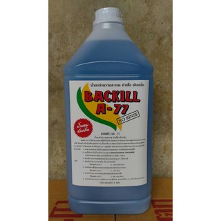 น้ำยาทำความสะอาดฆ่าเชื้อดับกลิ่น (BACKILL A-77) ขนาด 4 ลิตร