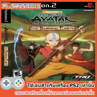 แผ่นเกมส์ PS2 - Avatar The Last Airbender The Burning Earth