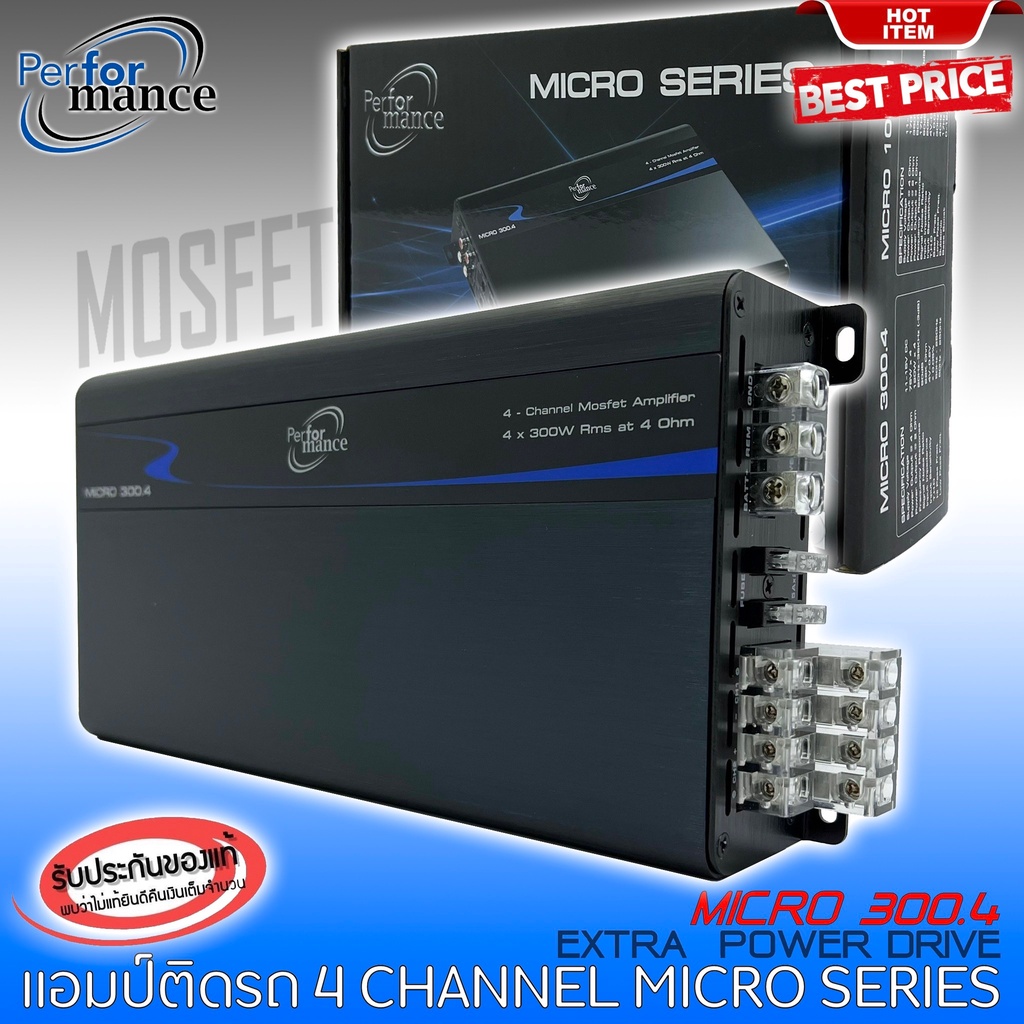 เพาเวอร์แอมป์ติดรถยนต์แรงๆ-4-channel-performance-รุ่น-micro-4ชาแนล