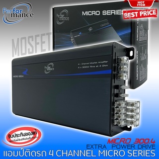 🔥พร้อมจัดส่ง🔥เพาเวอร์แอมป์ติดรถยนต์แรงๆ 4 CHANNEL PERFORMANCE รุ่น MICRO 4ชาแนล 300Wx4 สีดำ MICRO SERIES