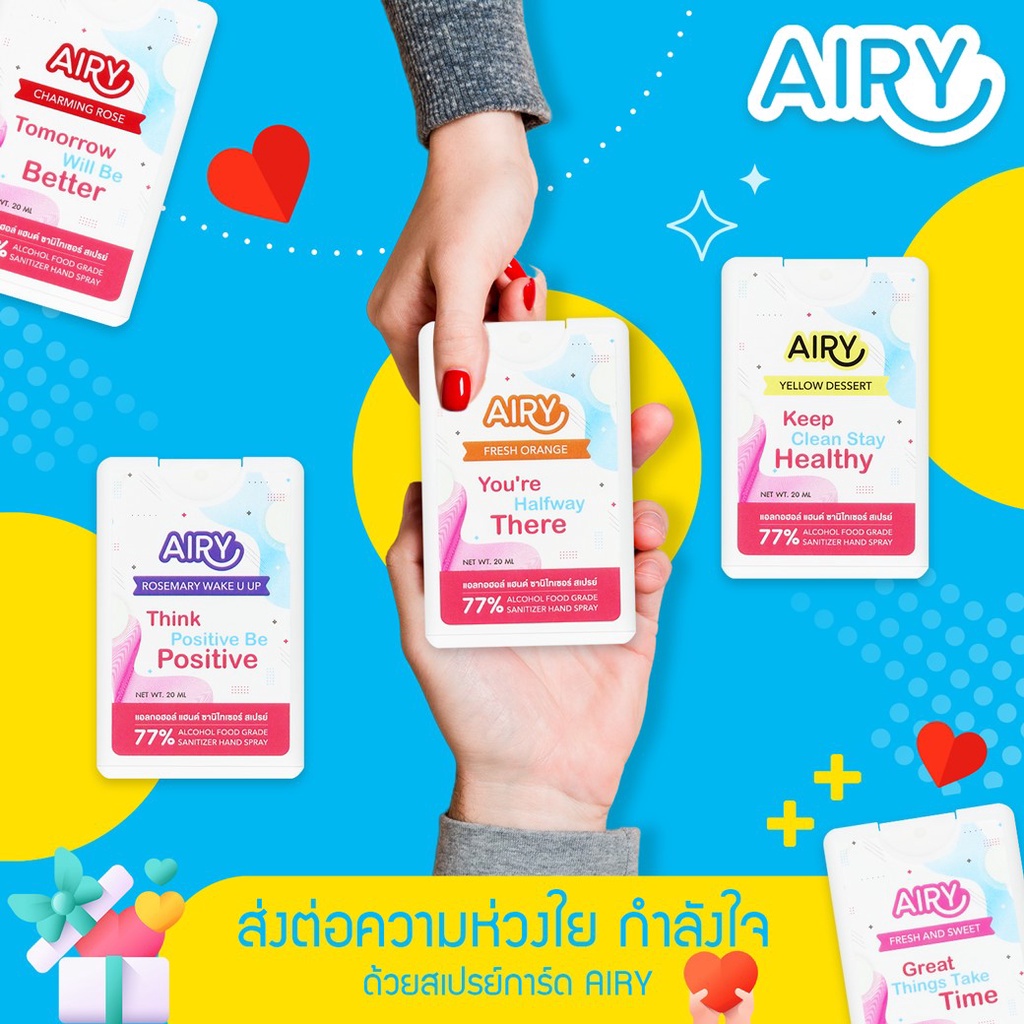 airy-สเปรย์การ์ดพกพา-สเปรย์แอลกอฮอล์-food-grade-77-ตัวเลือก7กลิ่นหอม-20ml