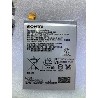 แบตเตอรี่ Sony xp (xperia performance)