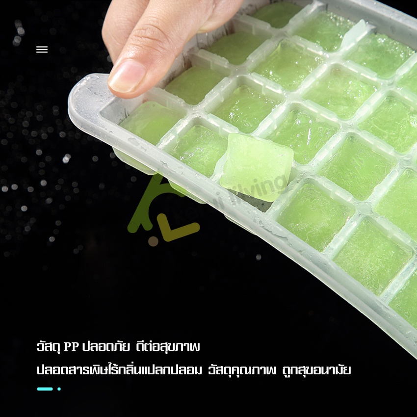 กล่องใส่น้ำแข็ง-แม่พิมพ์ทำน้ำแข็ง-ถาดทำน้ำแข็ง-ที่ทำน้ำแข็ง-บล็อคทำน้ำแข็ง-ice-tray-พร้อมกล่องฝาปิด