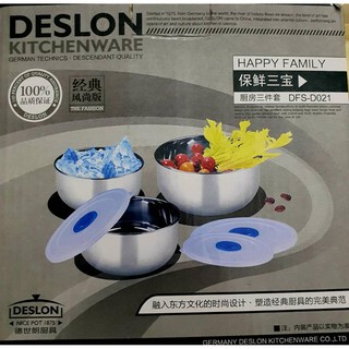 Deslon Kitchenware ชุดเซ็ต ชามแสตนเลส เหมาะสำหรับเก็บความอาหารร้อน /เย็นได้ดี พร้อมฝาปิด ล๊อคกันอาหารหก 1 ชุดมี 3 ชิ้น