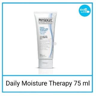 PHYSIOGEL Daily Moisture Therapy Cream  75ml ฟิสิโอเจลครีมทาหน้า บำรุงผิว exp 3/9/22
