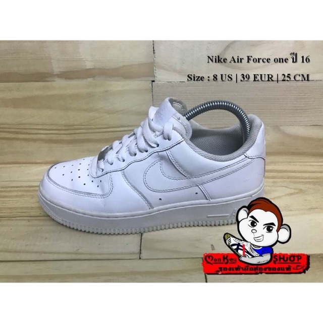 Nike air force 1 size 39 hotsell